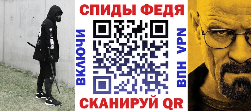 наркошоп  Новосибирск  Amphetamine VHQ 