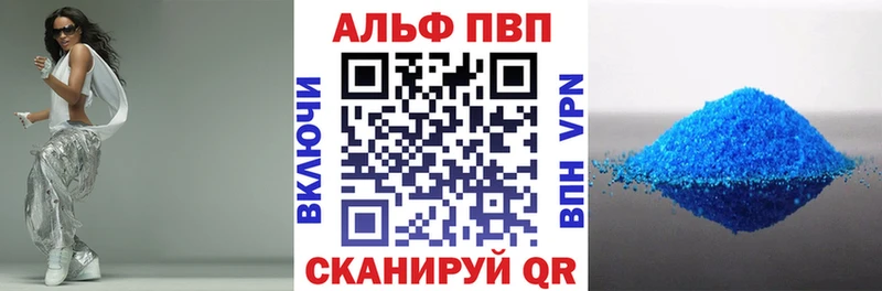 Alpha PVP Соль  Новосибирск 