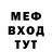 Метадон VHQ govno mux