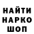 ТГК вейп Ivan Samarano