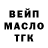 КОКАИН FishScale Max Tschany