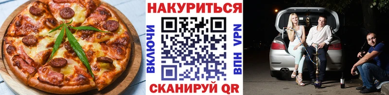 darknet телеграм  Новосибирск  Canna-Cookies конопля 