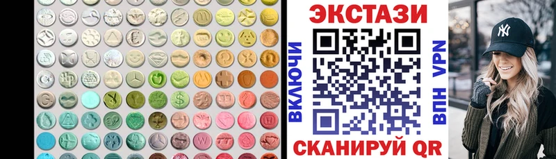 Экстази Philipp Plein закладки omg как войти Новосибирск