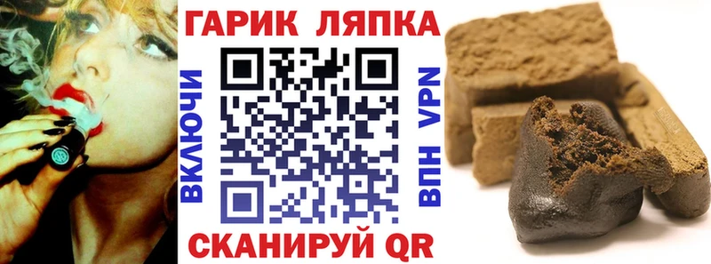 ГАШ Изолятор Новосибирск