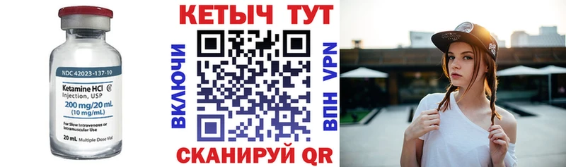 Кетамин VHQ  как найти   Новосибирск 