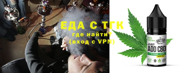 герыч Усинск