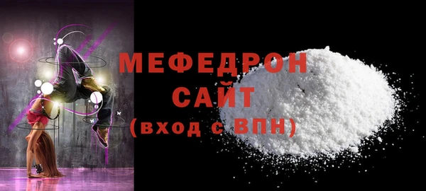 шишки Красноперекопск