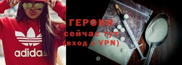 мефедрон VHQ Краснослободск