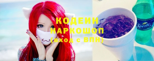 мефедрон VHQ Краснослободск