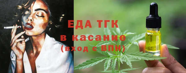 экстази Краснотурьинск