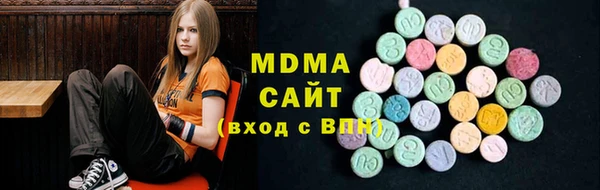 мефедрон VHQ Краснослободск