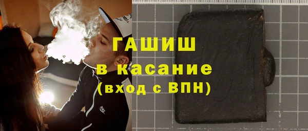 мефедрон VHQ Краснослободск