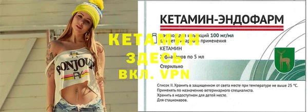 шишки Красноперекопск