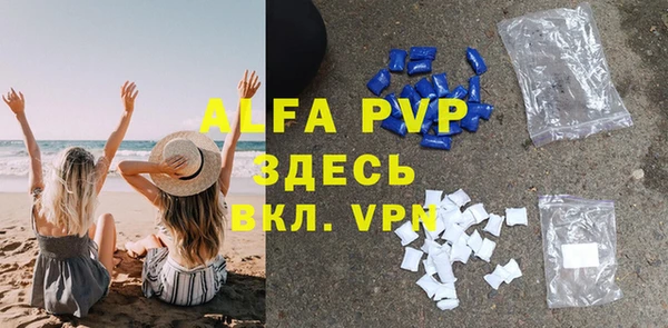 шишки Красноперекопск