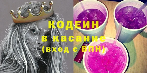экстази Краснотурьинск