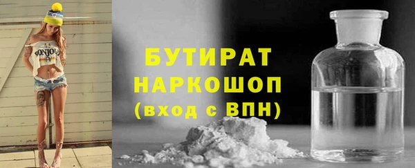 герыч Усинск