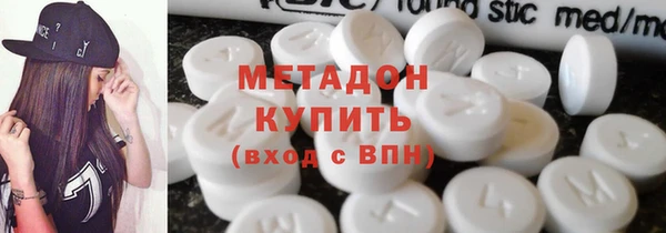 мефедрон VHQ Краснослободск