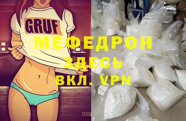 шишки Красноперекопск