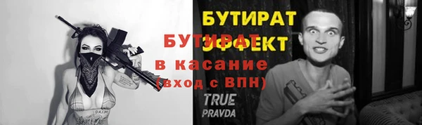 шишки Красноперекопск