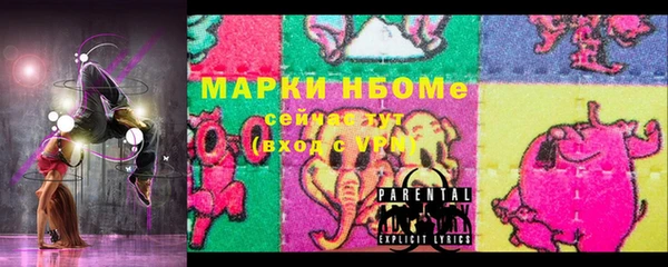 экстази Краснотурьинск