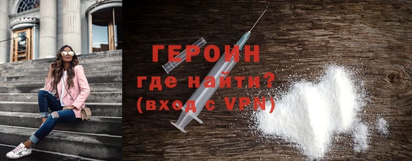 шишки Красноперекопск