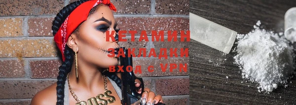 экстази Краснотурьинск