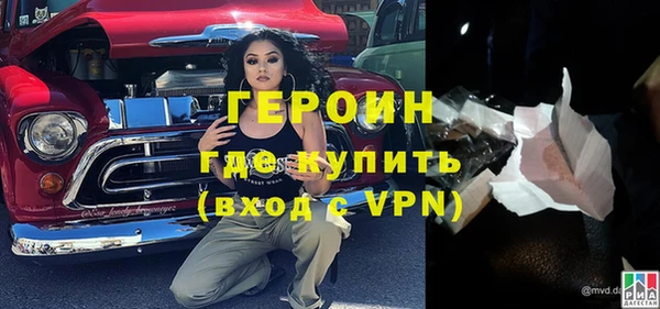 мефедрон VHQ Краснослободск