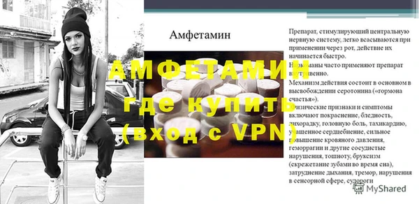 шишки Красноперекопск