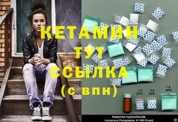 мефедрон VHQ Краснослободск