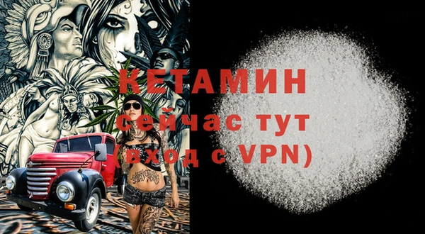 мефедрон VHQ Краснослободск