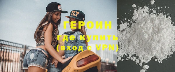 мефедрон VHQ Краснослободск
