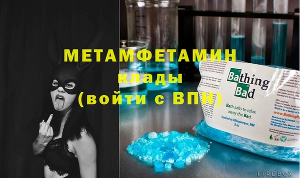 мефедрон VHQ Краснослободск
