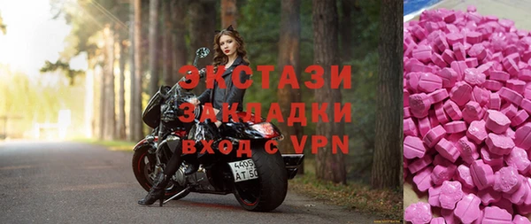 шишки Красноперекопск