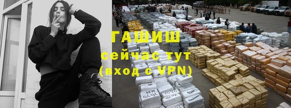 шишки Красноперекопск