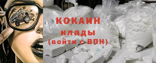 шишки Красноперекопск