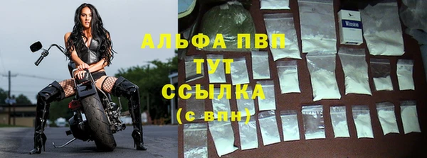 а пвп мука Усолье-Сибирское