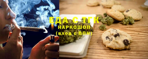 мефедрон VHQ Краснослободск