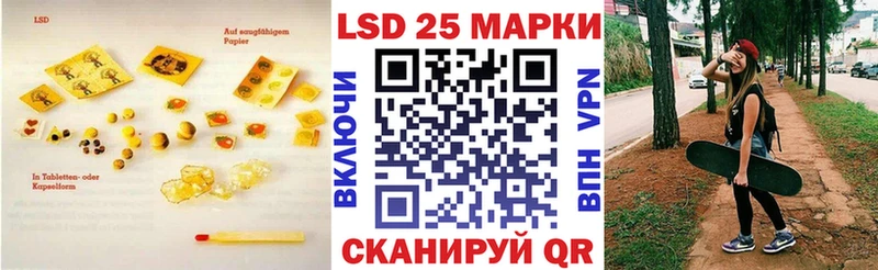 маркетплейс формула  Новосибирск  LSD-25 экстази ecstasy  купить наркоту 