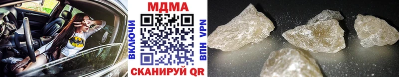 МДМА VHQ  Новосибирск 