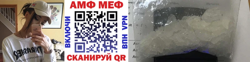МЕТАМФЕТАМИН Декстрометамфетамин 99.9%  Новосибирск 