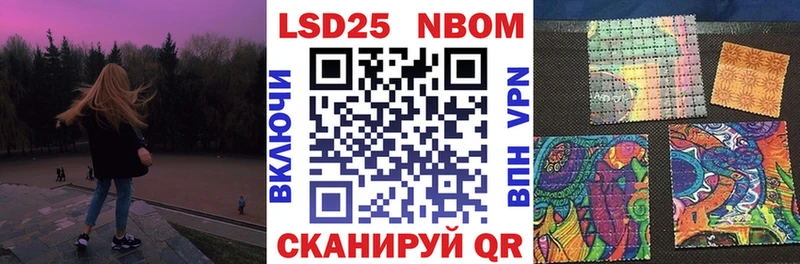 shop наркотические препараты  Новосибирск  Марки 25I-NBOMe 1,5мг 