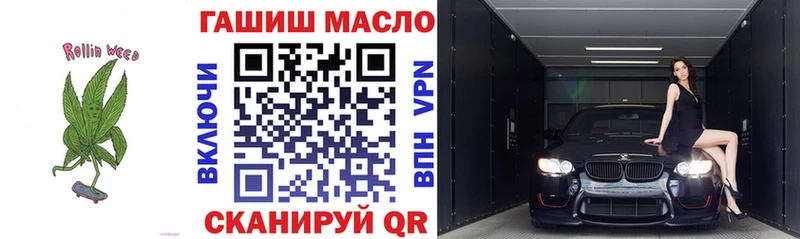 OMG сайт  площадка состав  ТГК Wax  Новосибирск 